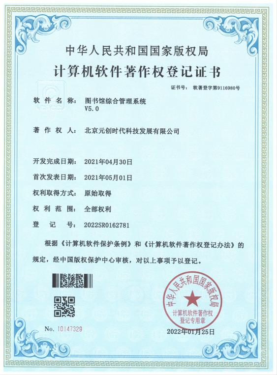 �D���^�C�Ϲ���ϵ�y(t��ng)V5.0-С�D.jpg